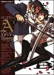 BLOOD+A 血战A
