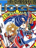 东京鬼攻兵团TOGS