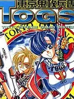东京鬼攻兵团TOGS