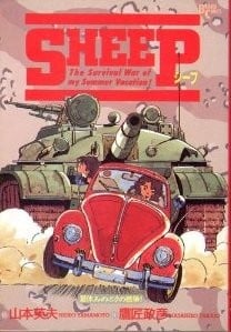 SHEEP生存游戏