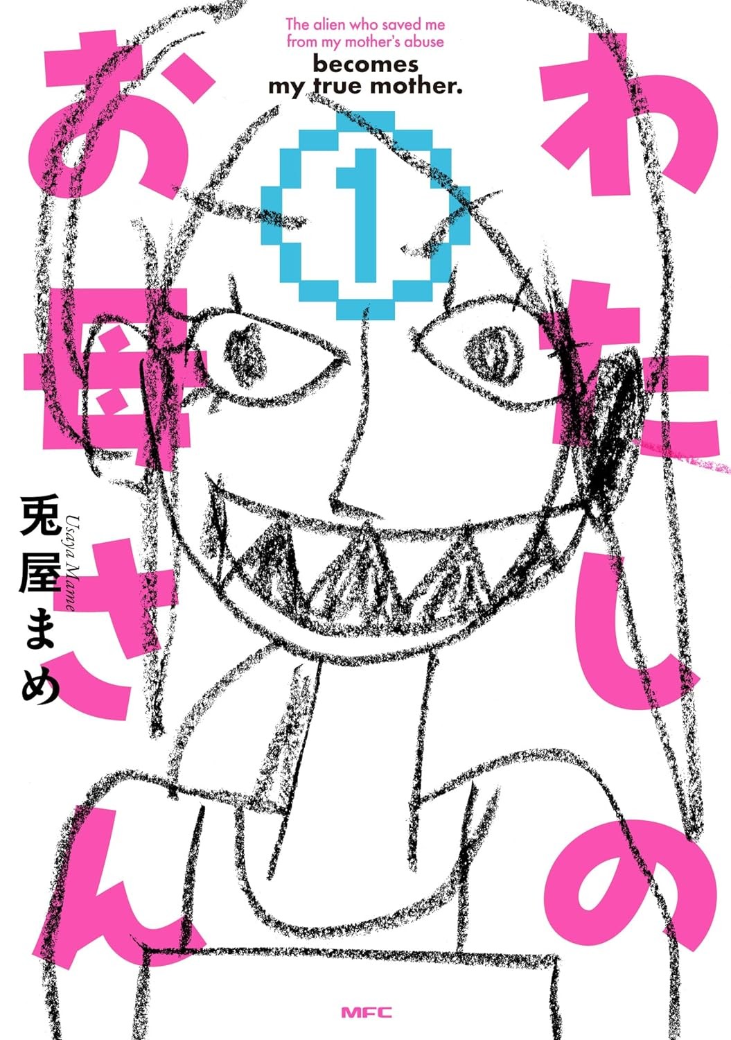 我的外星妈妈