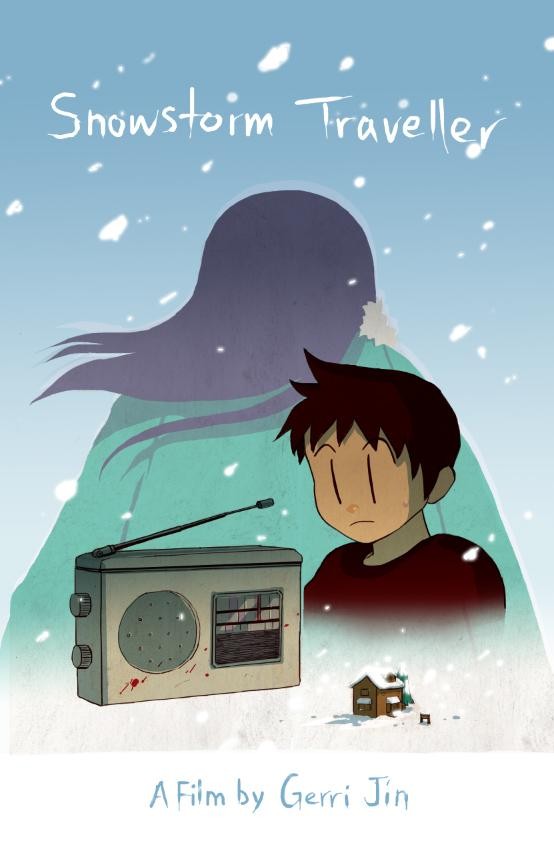 暴风雪旅人