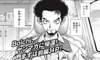 他就在那里