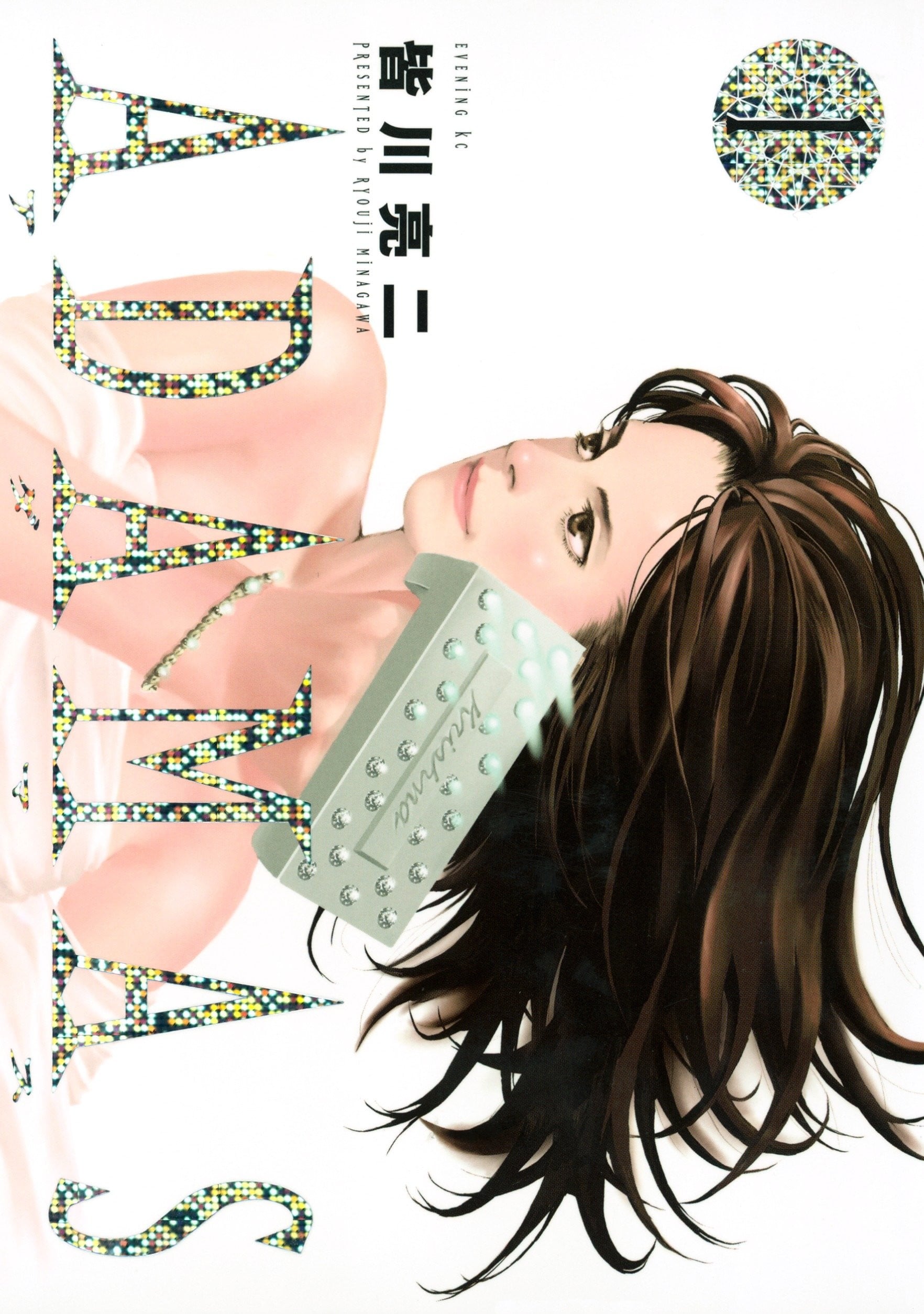 ADAMAS 钻石的王女
