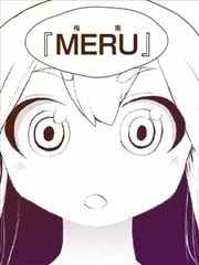 二进制之恋
