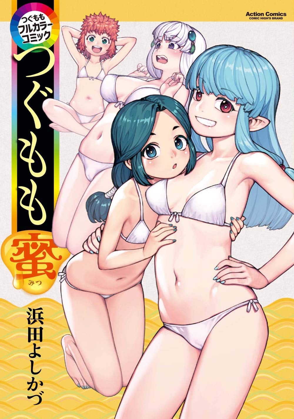 怪怪守护神全彩漫画 怪怪守护神蜜