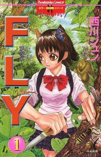 异能少女FLY