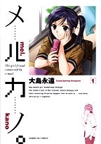 网络情人