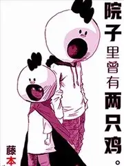 妹妹的姐姐