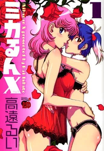 巨乳战队X