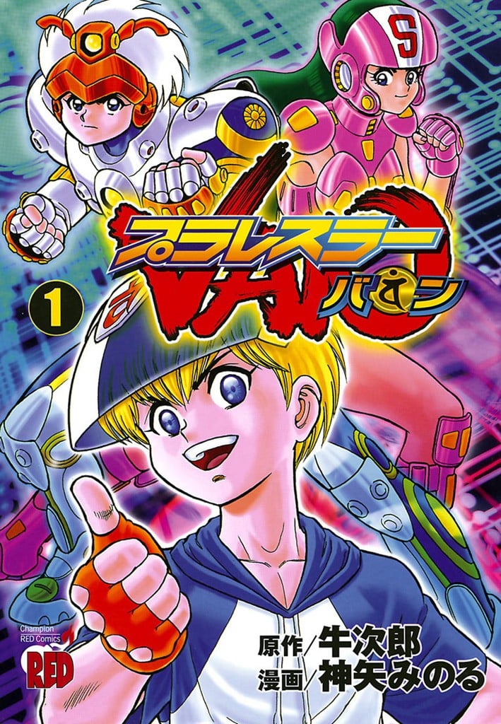 模型神童VAN