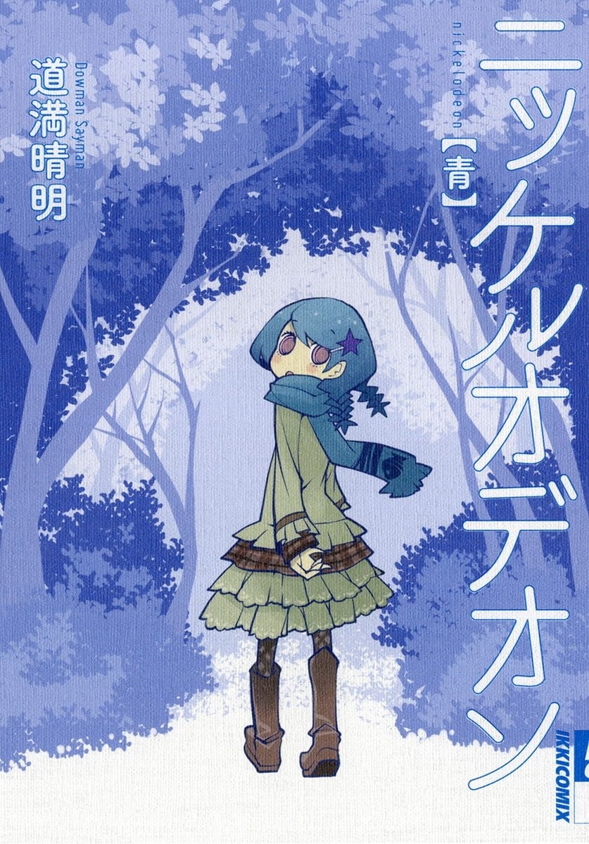五分钱电影院