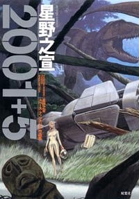 2001+5