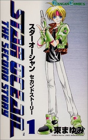 光剑星传