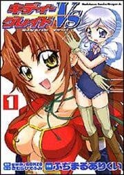 天使特警VS