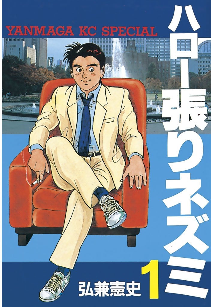侦探物语