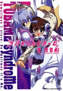 DOKI DOKI 心跳症候群