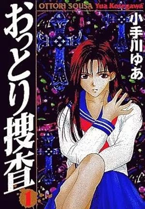 酷哥辣妹搜查网