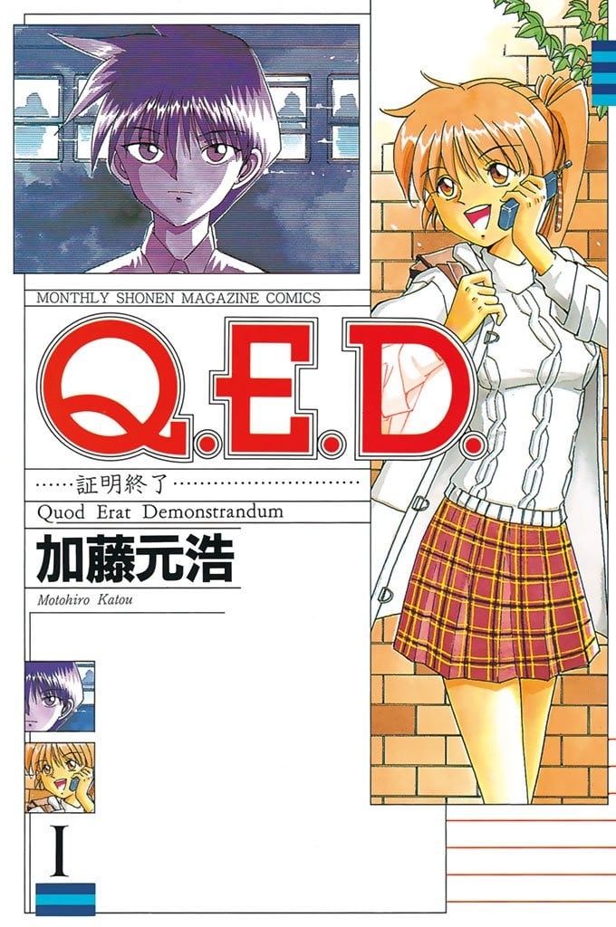 神通小侦探