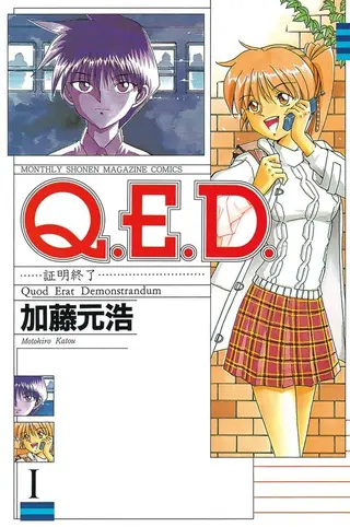 神通小侦探