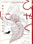 102