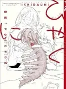 102