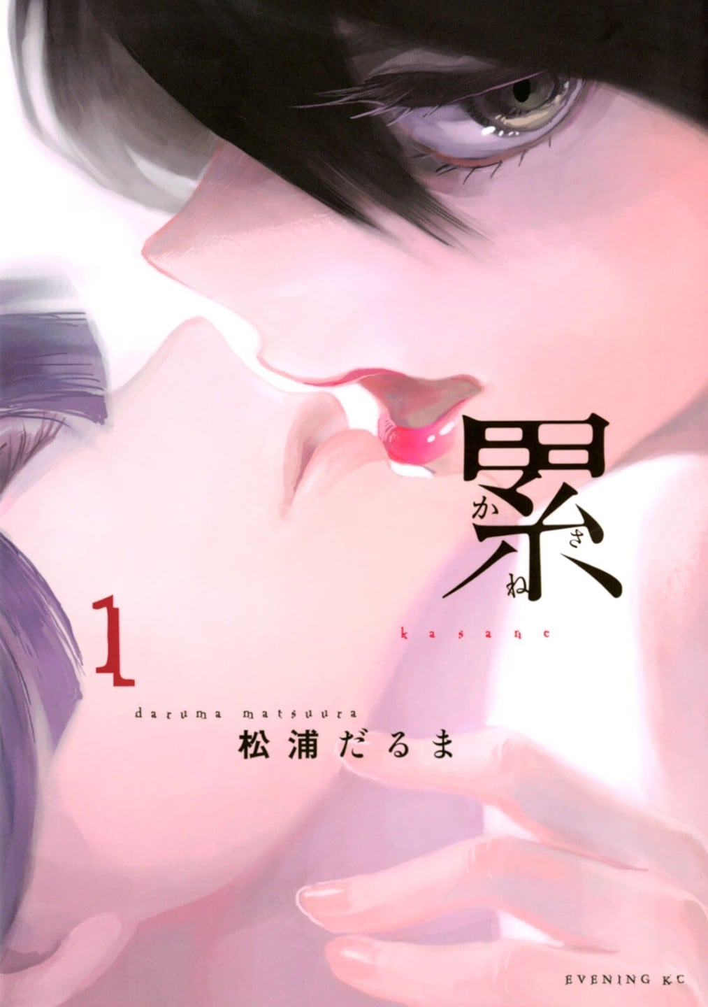 深红累之渊