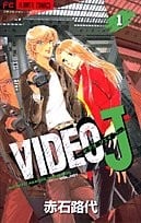 Video J (1)