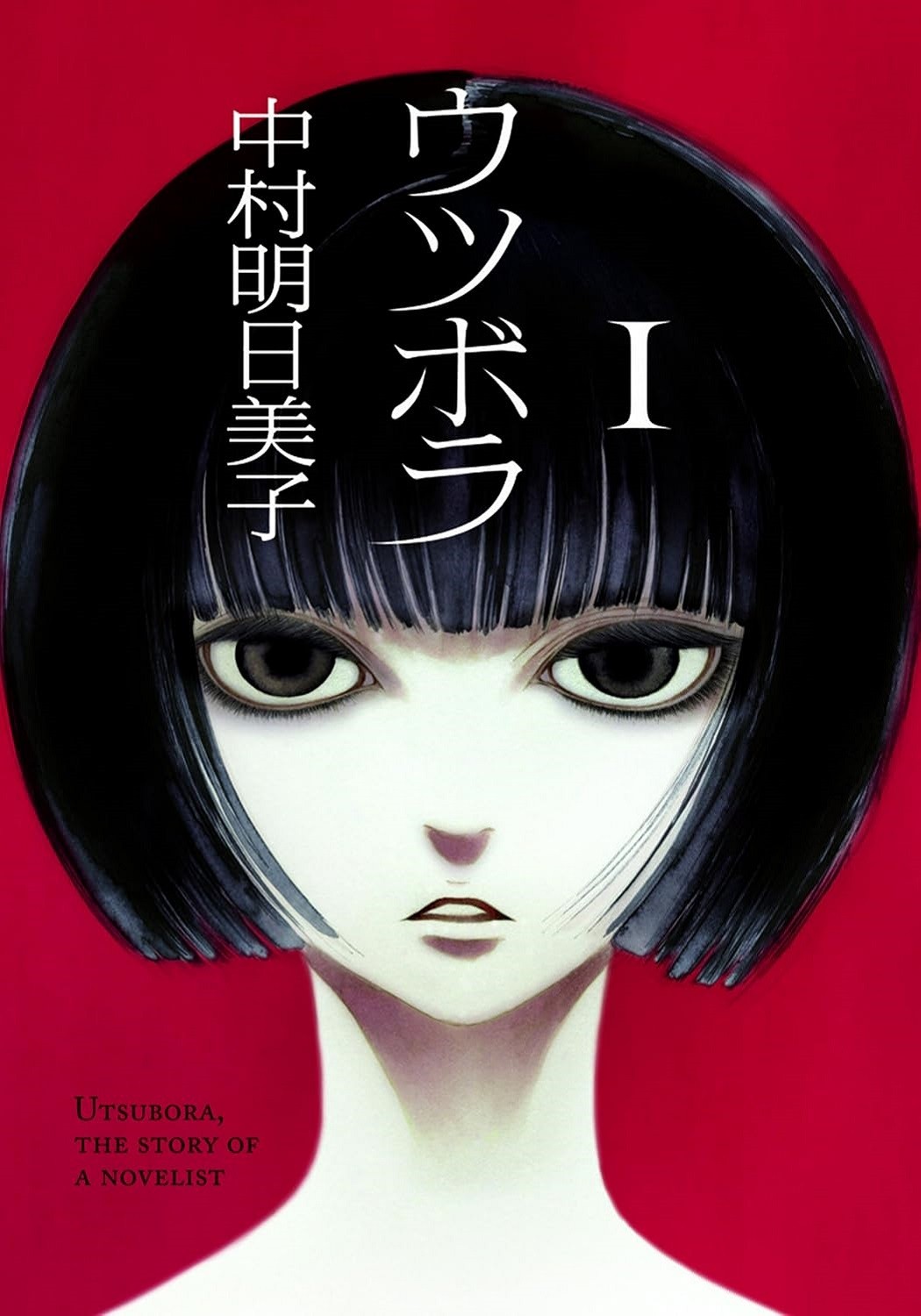 双面少女