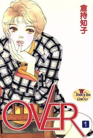 OVER