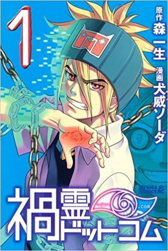 祸灵.COM