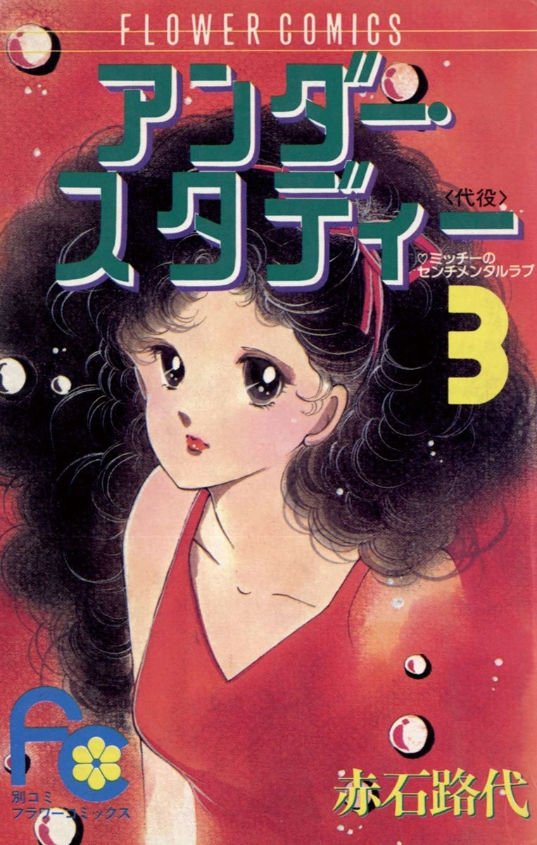 迷宫之夜