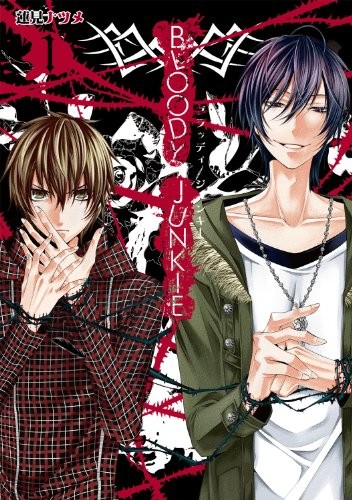 BLOODY JUNKIE(1)