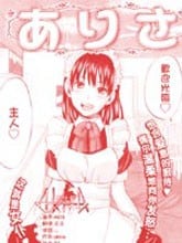 亚里沙