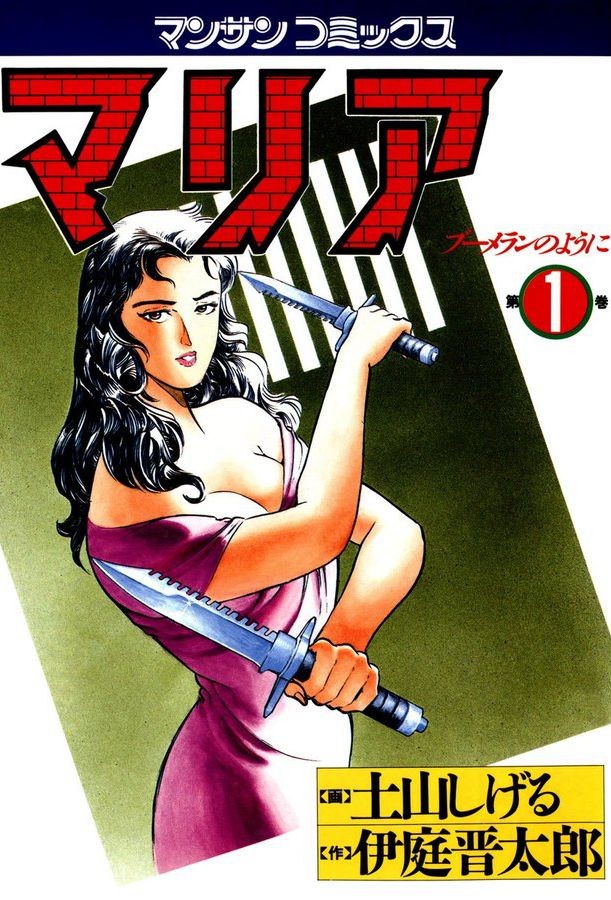 黑狱圣女