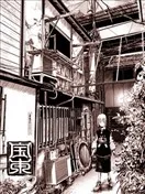 宝本