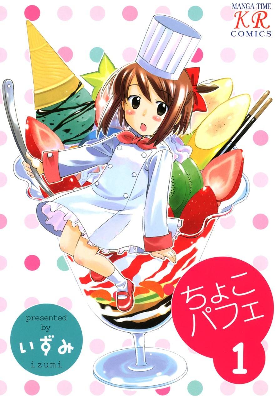 芭菲奇缘
