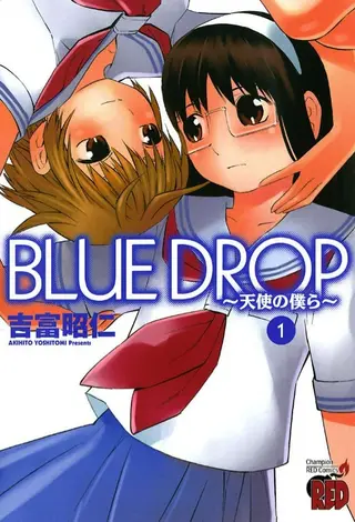 BLUE DROP～我们都是天使～