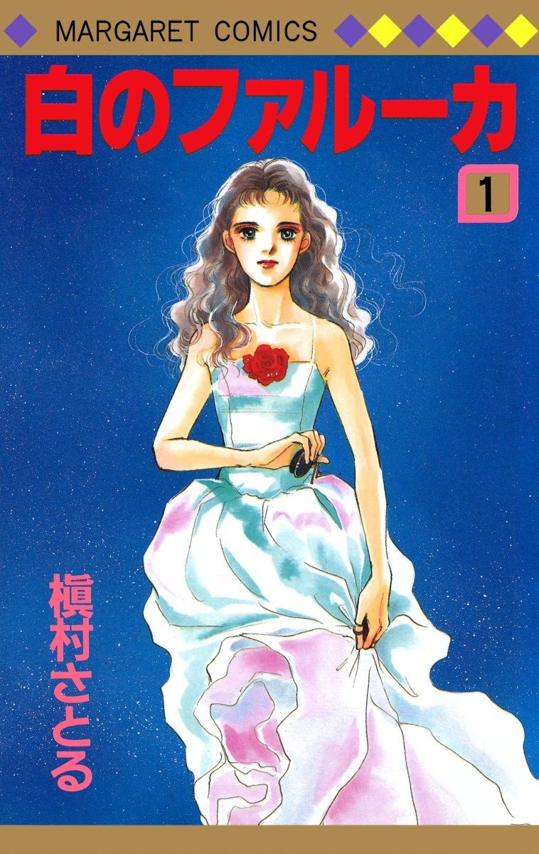 白色之舞
