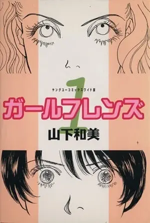 青春舞曲