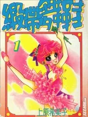 缎带舞鞋