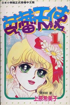 芭蕾天使