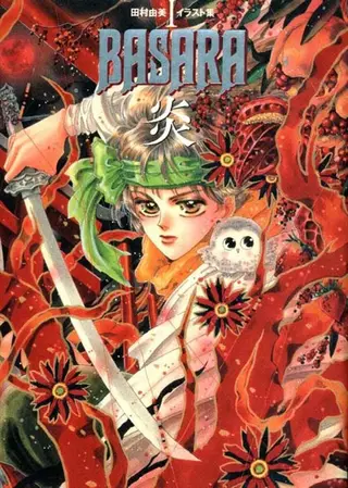 婆娑罗