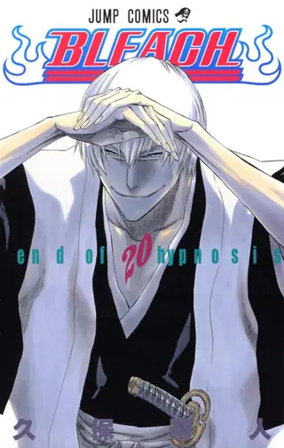 BLEACH20周年纪念短篇