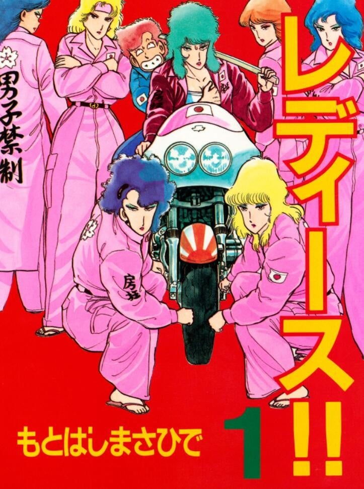 飞车女郎丽霆子