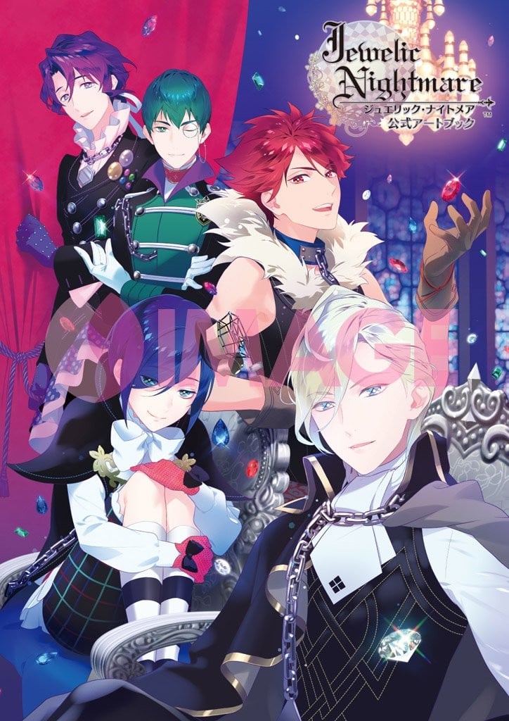 Jewelic Nightmare 公式アートブック