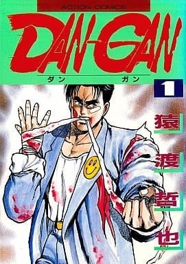 恶棍老大