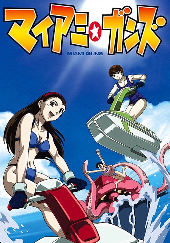风云爆弹娘