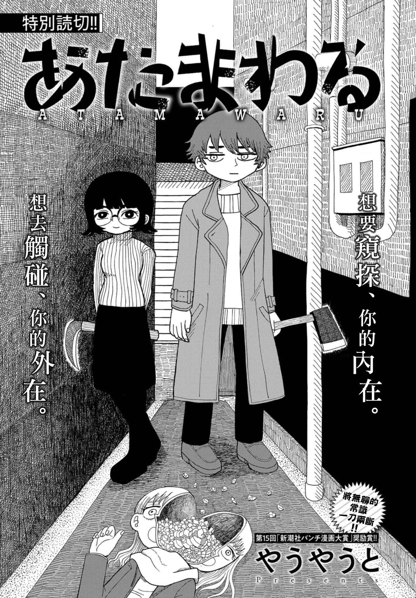 糊涂脑袋