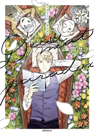 丧尸律师事务所